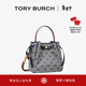 Tory Burch 湯麗柏琦【新年禮物】 ROMY T MONOGRAM 斜挎水桶包TB 178016 Tory 海軍藍 405 OS OS