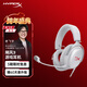 極度未知（HYPERX）Cloud Ⅲ颶風(fēng)3有線(xiàn) 烈焰灰 DTS音效53mm驅動(dòng)單元電競頭戴式游戲耳機 適配三角洲行動(dòng)