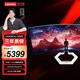 聯(lián)想（Lenovo）拯救者34英寸OLED曲面原生240Hz 0.03ms響應升降旋轉 氛圍燈 暗區突圍電競游戲顯示器 Pro34WD
