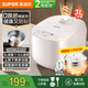 蘇泊爾（SUPOR）電飯煲電飯鍋多功能3升0涂層不銹鋼厚釜內膽無(wú)涂層1-2-3-4人家用智能預約小型迷你煮粥煮飯鍋 新升級二級能效 3L