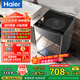 海爾（Haier）全自動(dòng)波輪洗衣機 8/10/12公斤家用宿舍小型出租房 超高洗凈比 抗菌除螨健康洗 國家補貼以舊換新 波輪 8kg 納米超凈洗+抗菌除螨+清新?lián)Q風(fēng)+一級能效