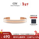 丹尼爾惠靈頓（DanielWellington）dw手鐲女 晨霧灰小號開(kāi)口手鐲情侶款 新年禮物送女生 DW012