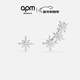 APM Monaco 不對稱(chēng)流星耳環(huán)長(cháng)款掛耳耳飾生日送女友禮物新年禮物 銀白色