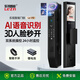 樂(lè )視智能智能門(mén)鎖AI語(yǔ)音喚醒人臉識別指紋鎖電子密碼鎖家用防盜門(mén)智能安防 樂(lè )視智能X9pro【升級雙系統】手機設置用戶(hù)