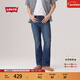 Levi's李維斯25年秋冬新款男士美式復古Clean Fit537靴形牛仔褲 中藍色 31 (32)