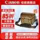 佳能（Canon） 原裝相機包 單反相機包 攝影包 微單相機包 單肩包 雙肩包專(zhuān)業(yè)攝影相機包適用佳能5D4 6D2 R5 R6 佳能R7 R8 R6 R62 R52原裝綠色單肩包 曬單享免費換新服務(wù)