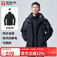 探路者（TOREAD）沖鋒衣男 戶(hù)外三合一抓絨可脫卸兩件套防風(fēng)保暖登山服防寒服外套