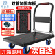 好嘉居 折疊平板手推車(chē) 雙鋼管載重900斤90*60cm5寸耐磨輪 手推拉貨搬運小拖車(chē)裝修工廠(chǎng)