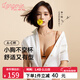 蘭卓麗舒舒小花波【李一桐同款】?jì)纫屡啃⌒匚⒕蹟n顯大無(wú)鋼圈光杯文胸 焦糖色 75B