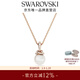 施華洛世奇（SWAROVSKI）新年禮物ORIGINALLY仿水晶仿珍珠項鏈元素輕奢飾品女 鍍玫瑰金色 5669523