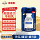 貝因美（Beingmate） 進(jìn)口牛初乳 兒童成長(cháng)奶粉益生菌高鈣鐵富硒學(xué)生營(yíng)養品700g