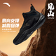 安踏見(jiàn)山2.5 LITE |專(zhuān)業(yè)實(shí)戰運動(dòng)基礎籃球鞋緩震透氣耐磨運動(dòng)鞋