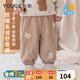 幼歌（YOUGE）嬰幼兒立體小熊加絨防風(fēng)保暖休閑褲松緊褲子潮 卡其 100 cm