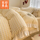 無(wú)印良品 花邊牛奶絨床上四件套冬季床單被套200x230cm床上三件套2024新款 千鳥(niǎo)格-米黃【加厚暖絨更蓄熱】 1.8m床單款四件套-被套200x230cm