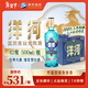 洋河 高線(xiàn)光瓶酒 藍洋河 42度 500ml*9 整箱裝 綿柔濃香型白酒