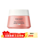 薇姿（VICHY）玫瑰鉑金煥活面霜50ml 緊致提拉煥活提亮肌膚  【新年禮物】 50ml