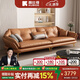 酷比得真皮沙發(fā)頭層牛皮現代簡(jiǎn)約北歐意式風(fēng)小戶(hù)型直排客廳皮質(zhì)沙發(fā)組合 2.9米多人位【升級版】 組合