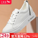 紅蜻蜓女鞋春季新款內增高白色鞋子女透氣頭層牛皮坡跟休閑鞋 白/黑色 35