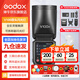 神牛（Godox）V100機頂閃光燈100W大功率旗艦全彩觸屏高速同步TTL鋰電池熱靴口袋燈外拍便攜婚禮攝影燈 V100標配+半圓柔光罩 佳能