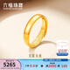 六福珠寶結婚禮物 足金光面黃金戒指婚嫁對戒女款開(kāi)口戒 計價(jià) 約3.91克