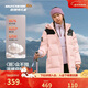 Skechers斯凱奇兒童中長(cháng)款羽絨外套冬季男女童梭織保暖連帽羽絨服L425K072