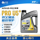 金冷（JINCOOL）機油汽車(chē)潤滑油PRO U5+級高性能發(fā)動(dòng)機全合成機油汽車(chē)保養 U5+  5W-30 4L裝