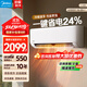 美的（Midea）空調大1.5匹酷省電2025年升級款 冷靜星 新一級能效 變頻冷暖空調掛機 京東官方正品 家電國家補貼 大1.5匹一級能效制冷王