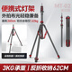 輕裝時(shí)代MT02便攜燈架三腳架2.6米影棚漫展短劇戶(hù)外拍攝影閃光燈架補光燈支架專(zhuān)業(yè)超輕便反折疊收納三角架 MT02鋁合金【扳扣版】紅色 適用旅行野外山地海邊沙灘全地形拍攝打光