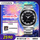 西鐵城（CITIZEN）手表男士光動(dòng)能Eco-Drive系列鋼帶款送新年禮物BN1014-55E