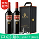 瀾【5次百大名莊】LAN干紅葡萄酒rioja紅酒西班牙原瓶進(jìn)口紅酒禮盒 2支裝官方正品 紅標陳釀2019年份