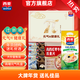 西麥元氣健康年貨禮盒1710g含有機燕麥營(yíng)養早餐谷物代餐送長(cháng)輩團購 【元氣搭配】1710g