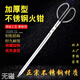 糜嵐（MieLanat）火鉗夾 燒柴火火鉗夾家用燒火不銹鋼鉗火夾子碳夾煤夾子鉗子柴火 老式鐵火鉗50CM熟膠手柄