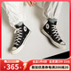 匡威（Converse）經(jīng)典款男女鞋三星標1970s休閑鞋情侶帆布鞋百搭黑高幫 162050C 高幫黑色 現貨 42