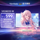 優(yōu)派【100%好評】ViewSonic顯示器游戲電競電腦屏幕高刷新率高色域1ms大屏顯示器顯示屏 VX24G10-W丨23.8英寸丨240Hz丨白色