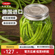 利快德國進(jìn)口食品級玻璃密封罐空瓶腌菜儲物盒雙層蓋收納防潮分裝容器 【熱賣(mài)款】透明 1000mL 單件裝