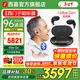 西嘉西萬(wàn)拓源自西門(mén)子藍牙助聽(tīng)器隱形年輕人耳聾耳背充電款藍牙vibe 【go尊享款】96對傳通道+360°言語(yǔ)聚焦