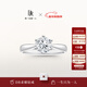 DR求婚鉆戒鉑金 經(jīng)典六爪 FOREVER經(jīng)典 結婚戒指節日禮物 熱銷(xiāo)*20分H色SI1 （手寸詳詢(xún)客服）
