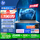惠普（HP）戰99 Ultra高性能輕薄筆記本移動(dòng)工作站?14英寸銳龍AI MAX+ 395 64G 2T 2.8KOLED觸控