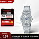 卡西歐（CASIO）小表盤(pán)女表 簡(jiǎn)約時(shí)尚小巧防水石英女士手表 情人節生日禮物送女友 LTP-V002D-7B3UDF