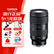 騰龍（Tamron）A058Z 35-150mm F/2-2.8 Di III VXD大光圈變焦鏡頭人像旅游 尼康全畫(huà)幅微單鏡頭(尼康Z卡口)