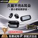 智國者【2026最新款丨久戴不痛】藍牙耳機耳夾式非骨傳導開(kāi)放式不入耳無(wú)線(xiàn)運動(dòng)跑步掛耳式超長(cháng)續航音樂(lè )