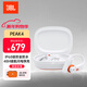 JBL Endurance Peak4無(wú)線(xiàn)藍牙耳機 主動(dòng)降噪 掛耳式防水耳塞運動(dòng)跑步專(zhuān)用超長(cháng)續航狂甩不掉 象牙白 官方標配