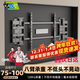 KALOC卡洛奇【新型結構不擋插座】超薄內嵌雙臂伸縮電視機支架壁掛架可伸縮旋轉適配100寸海信85小米TCL NX100MAX 超薄4厘米 適配75-100吋
