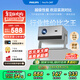 飛利浦（PHILIPS）NeoPix 247 投影儀家用 智能家庭影院電視 臥室便攜云臺投影機（TOF自動(dòng)對焦 1080P物理分辨率）