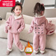 樂(lè )芭鼠女童套裝秋冬季運動(dòng)休閑兒童衛衣女孩開(kāi)衫外套加絨加厚中小童褲子 粉色（加絨兔子套裝） 100碼  建議2-3歲 (身高95左右)