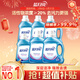 藍月亮深層潔凈洗衣液 薰衣草香 1.95kg*2瓶+1kg*4瓶 高效除螨 強效去污