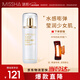謎尚（MISSHA）水清顏平衡乳液女士補水保濕清爽緊致護膚品120ml新年禮物