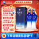 洋河藍色經(jīng)典 天之藍 52度 520ml 雙瓶裝 綿柔濃香型白酒