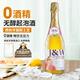 艾加（JW）無(wú)醇起泡葡萄汁無(wú)酒精西班牙原瓶蜜桃0度氣泡年貨節送禮熱門(mén)商品