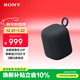 索尼（SONY）LinkBuds音樂(lè )盒 無(wú)線(xiàn)藍牙音箱 質(zhì)感人聲 IPX4防水 家居藝術(shù)家用室內桌面音響禮物送男女友孩子學(xué)生 黑色